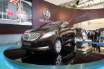 Buick Business Concept 2009 года